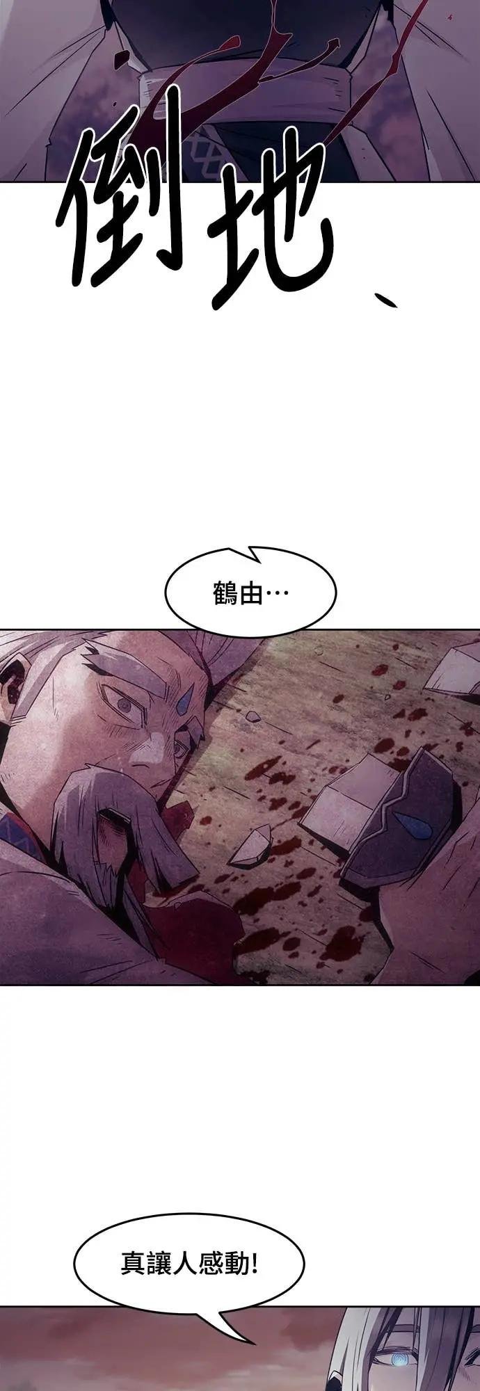 第80话
