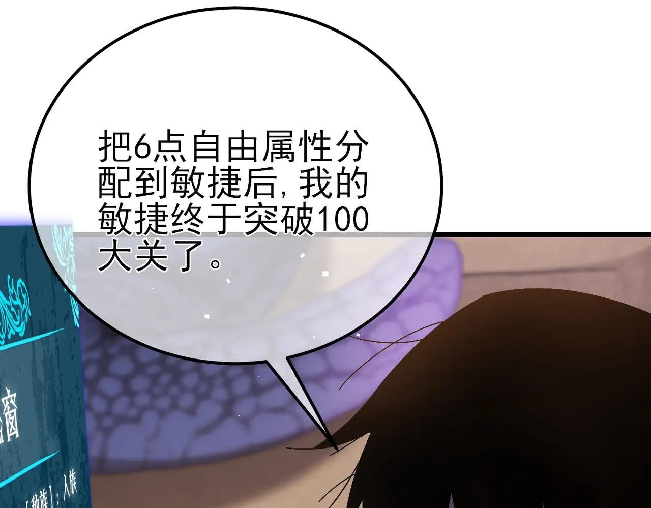 第9话 惨遭打劫！复仇计划开始！