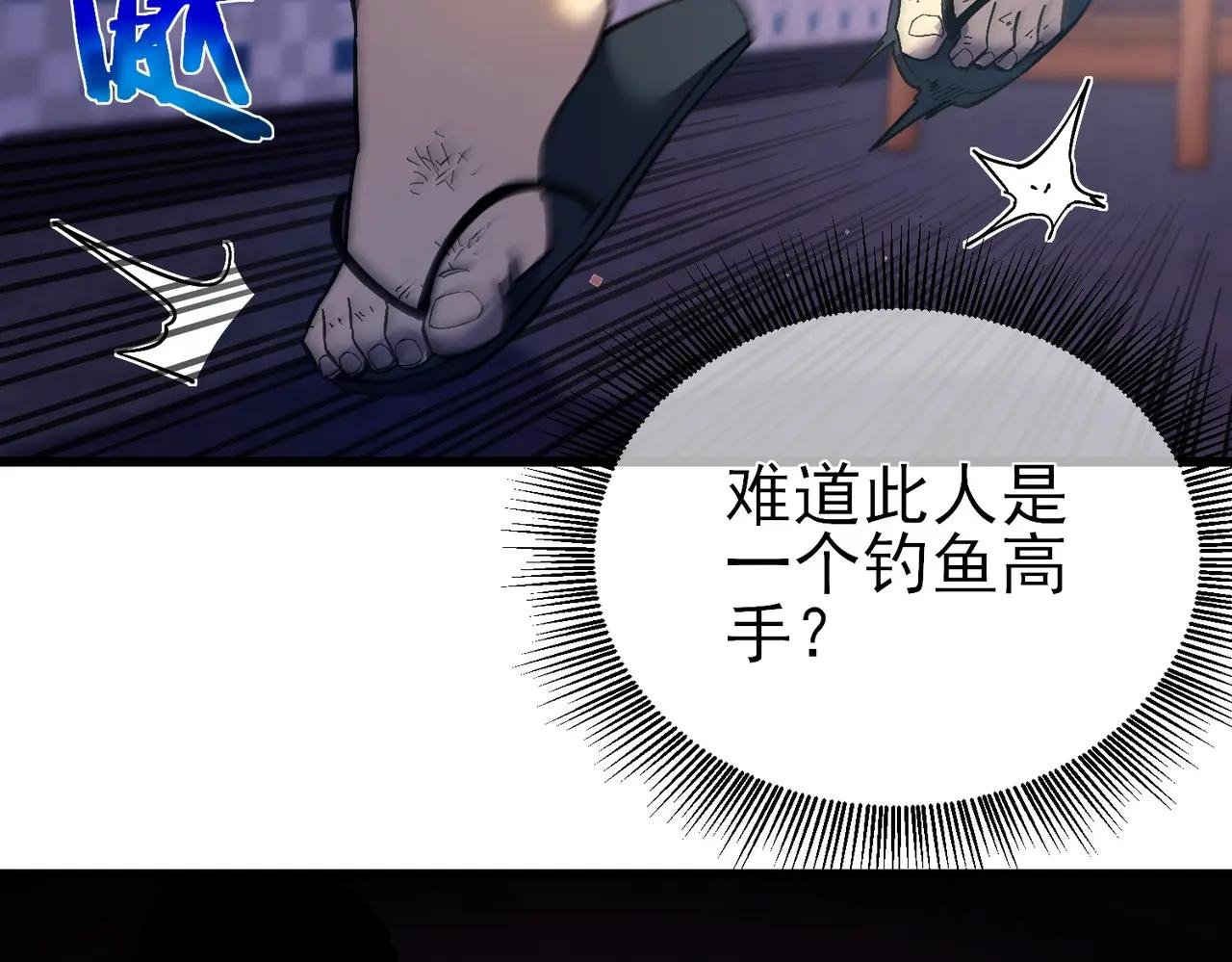 第十话 击杀boss，获得水藤法杖