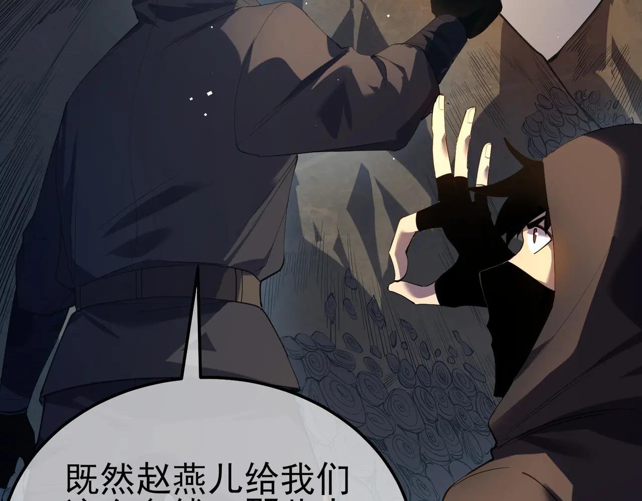 第十话 击杀boss，获得水藤法杖