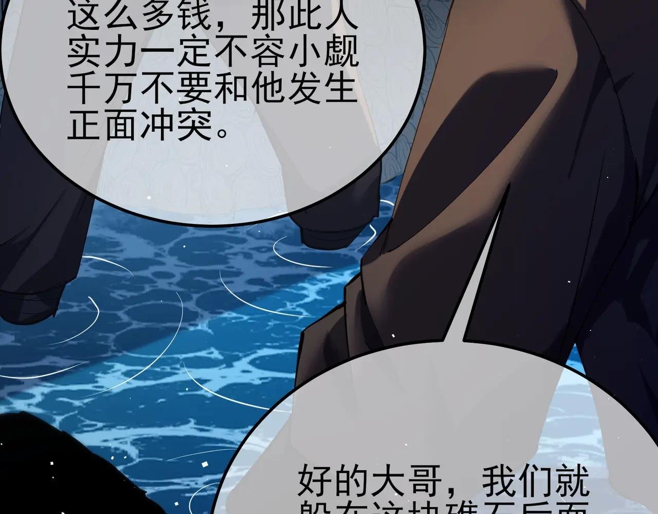 第十话 击杀boss，获得水藤法杖