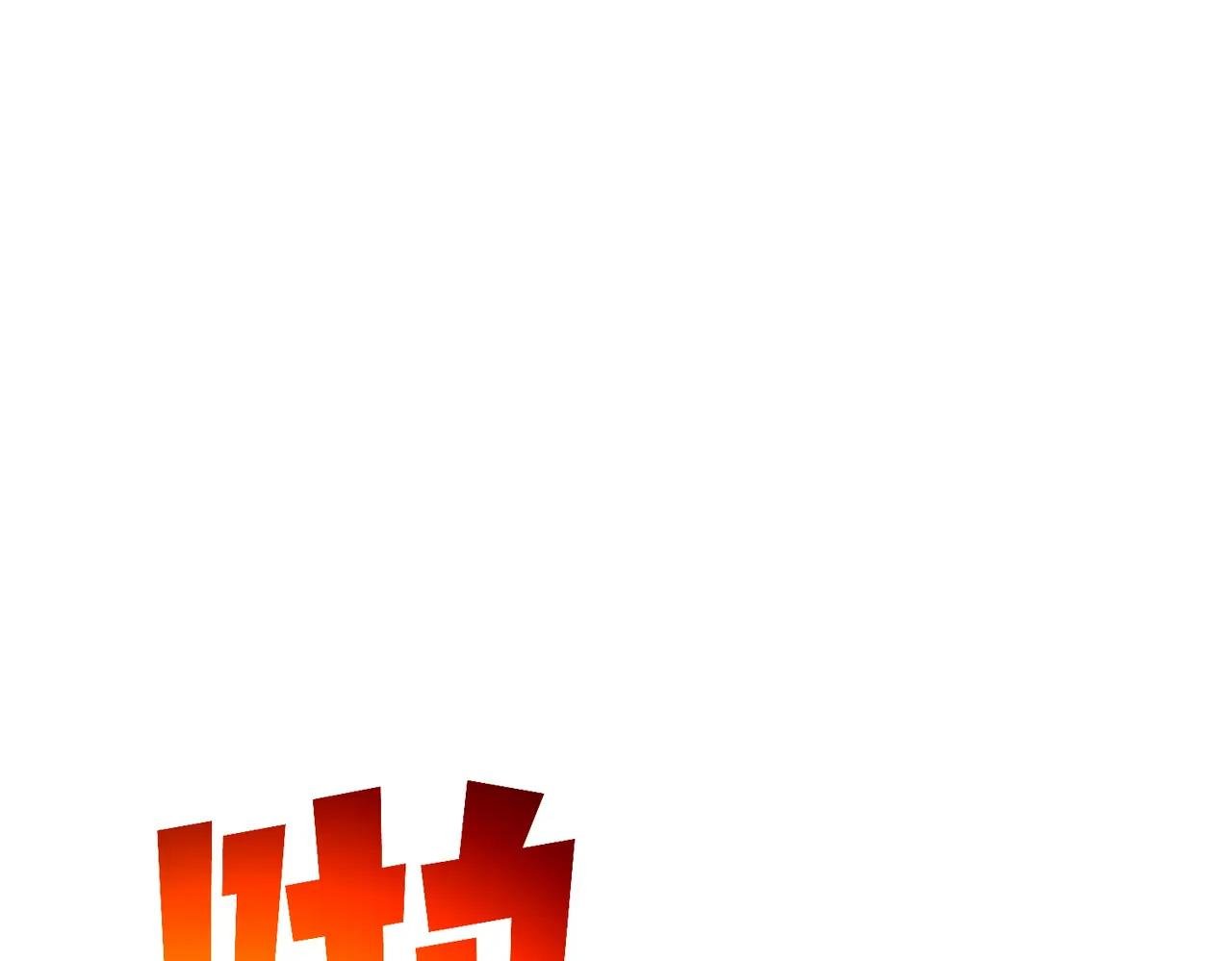 第105话 秘境1V1单挑