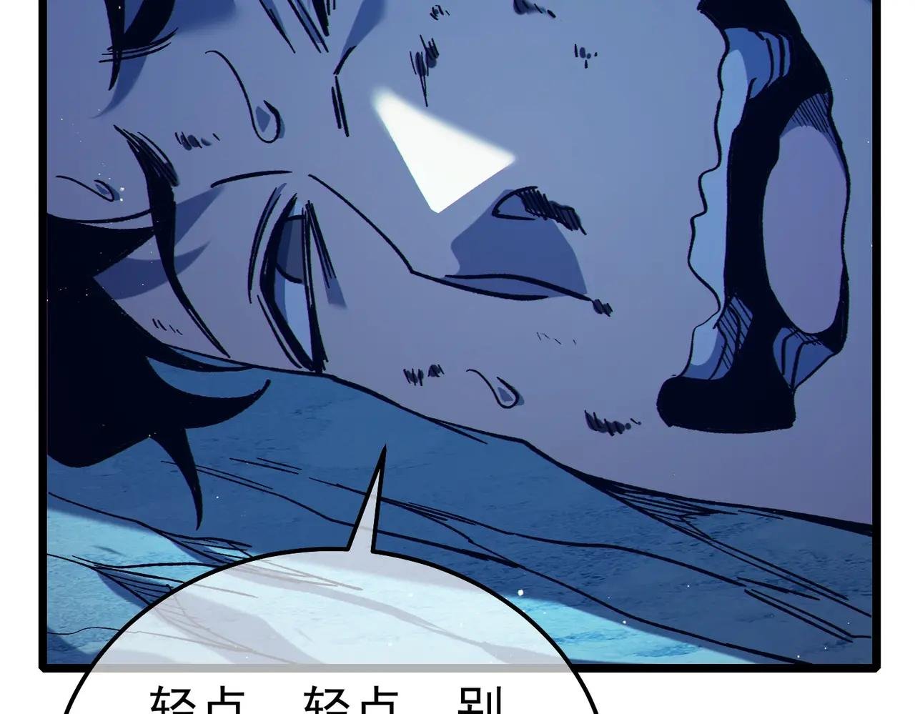 第105话 秘境1V1单挑