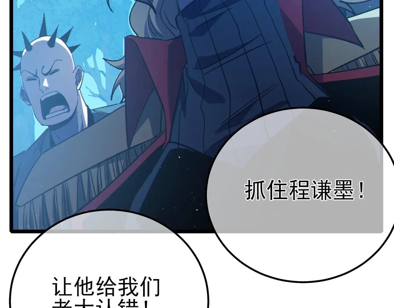 第105话 秘境1V1单挑