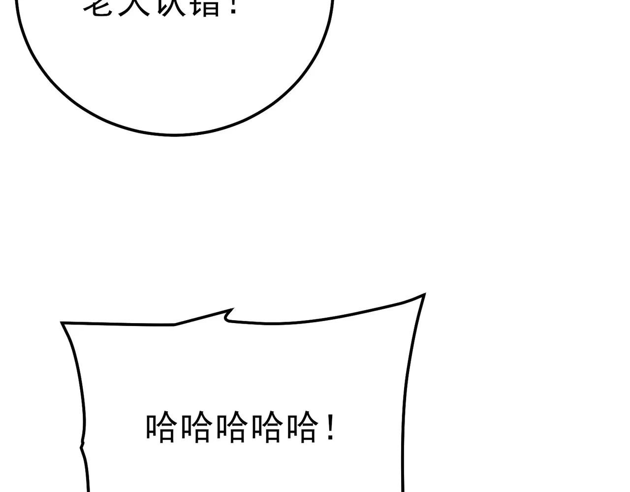第105话 秘境1V1单挑