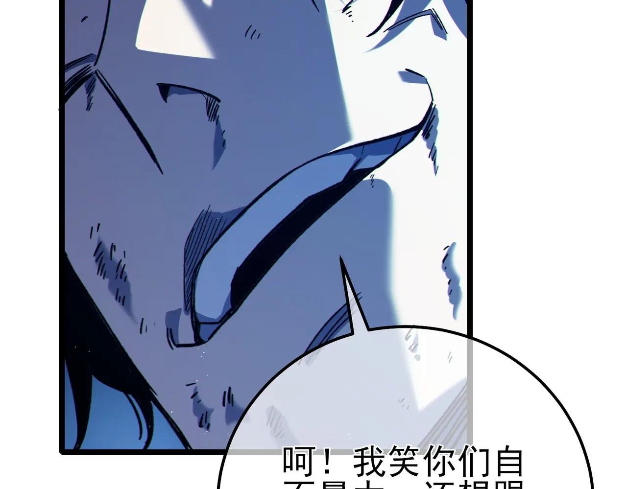 第105话 秘境1V1单挑