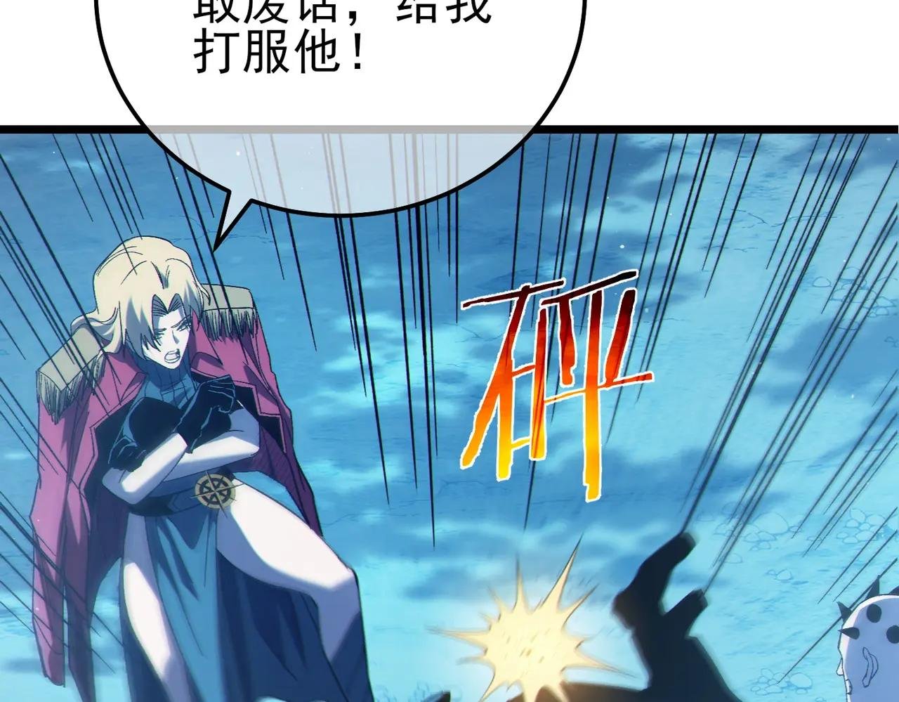 第105话 秘境1V1单挑