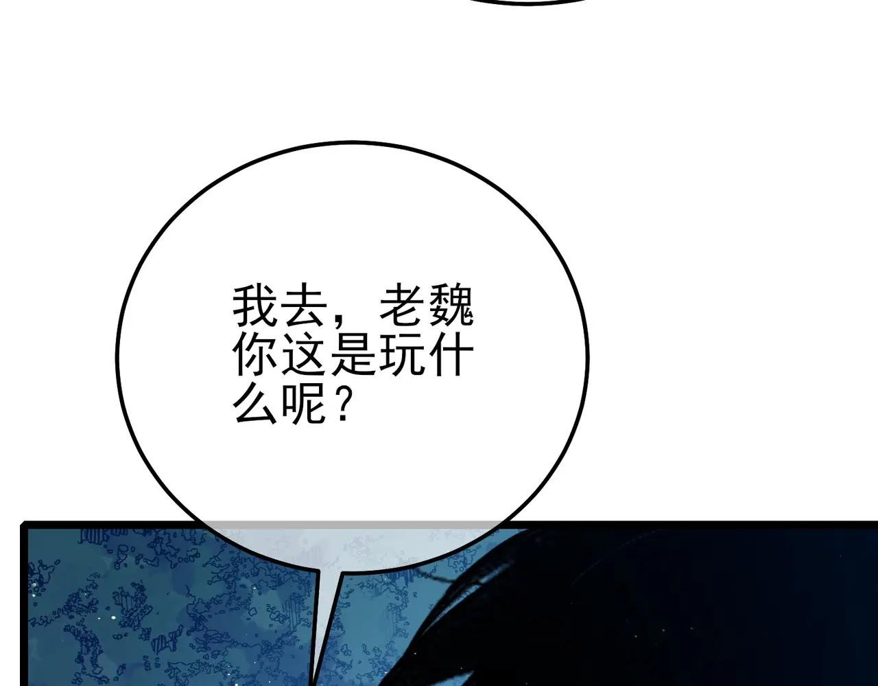 第105话 秘境1V1单挑