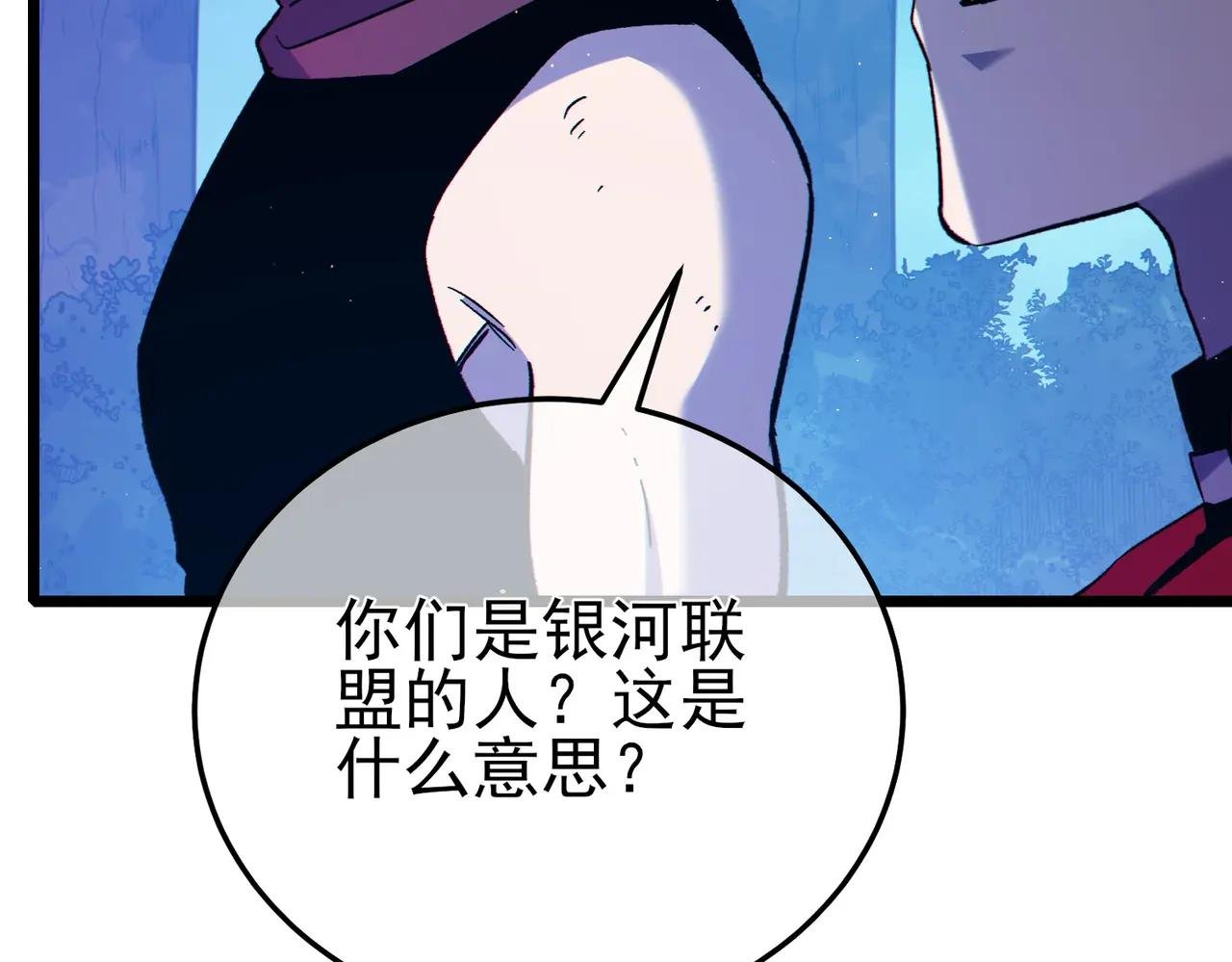 第105话 秘境1V1单挑