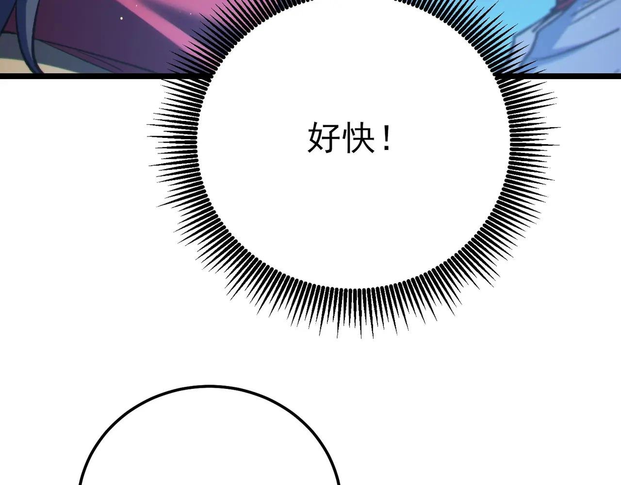 第105话 秘境1V1单挑