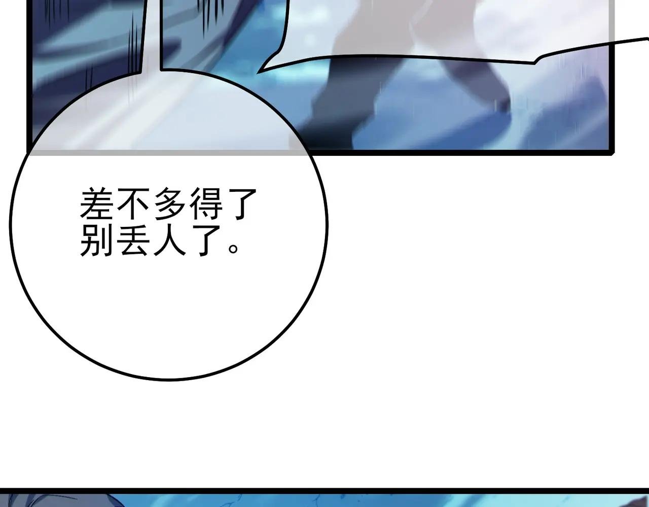 第105话 秘境1V1单挑