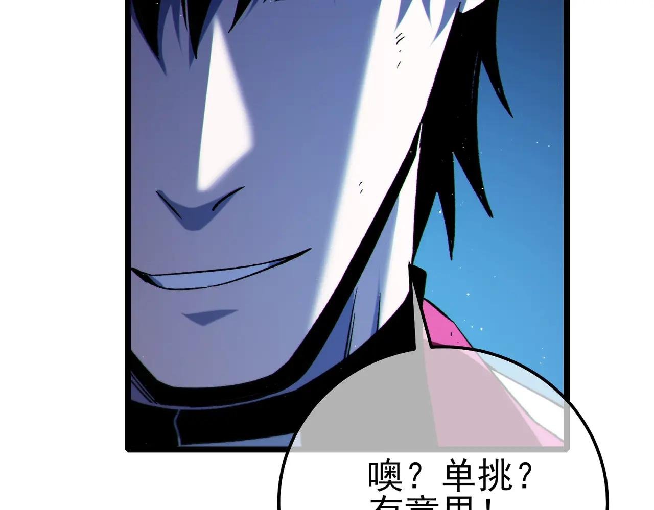 第105话 秘境1V1单挑