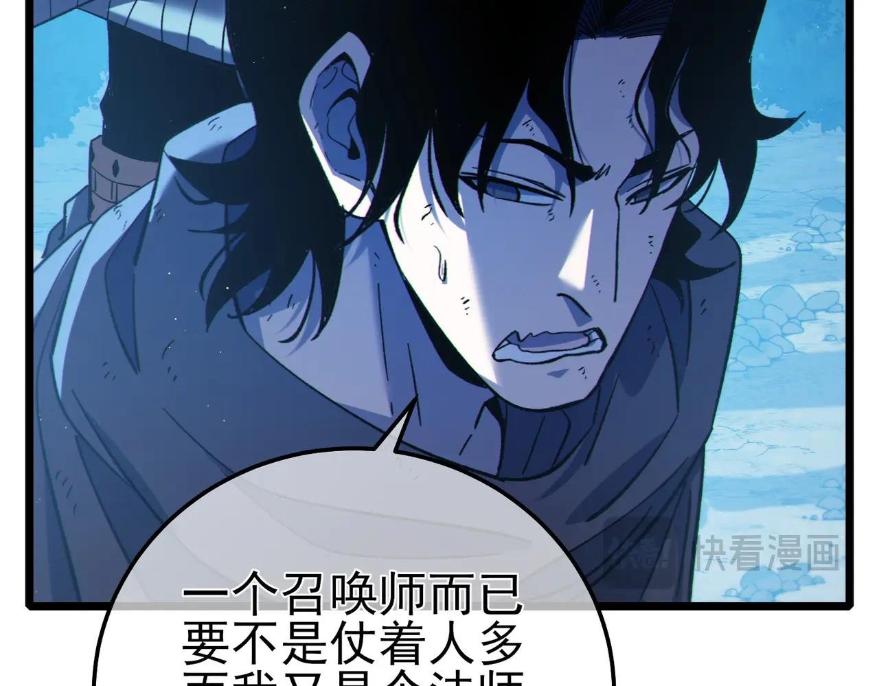 第105话 秘境1V1单挑