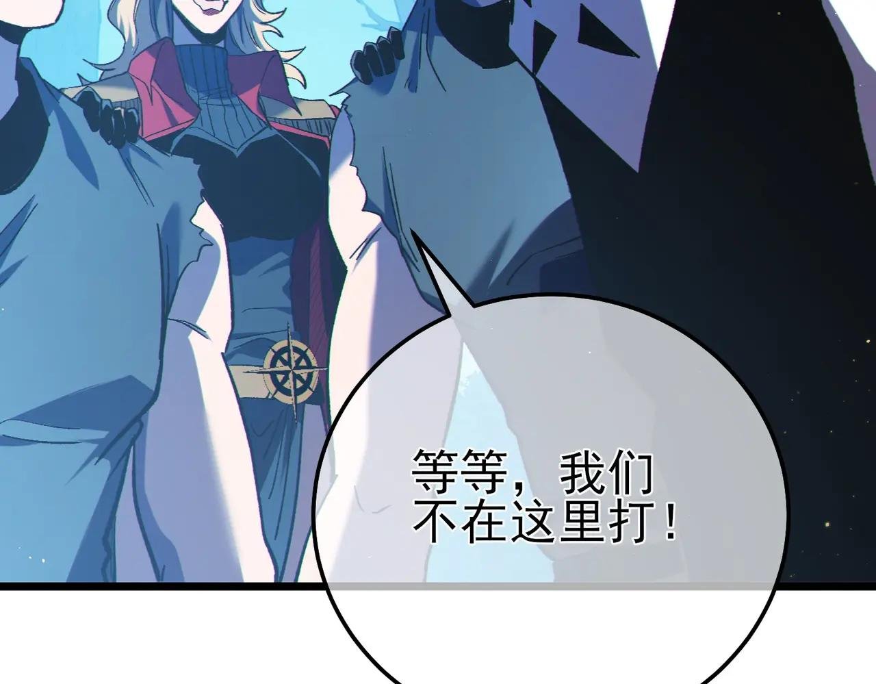 第105话 秘境1V1单挑