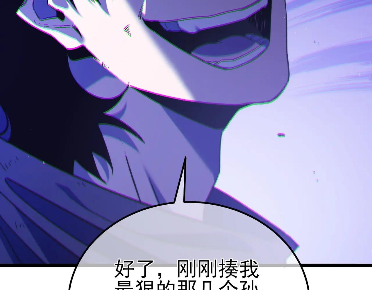 第105话 秘境1V1单挑