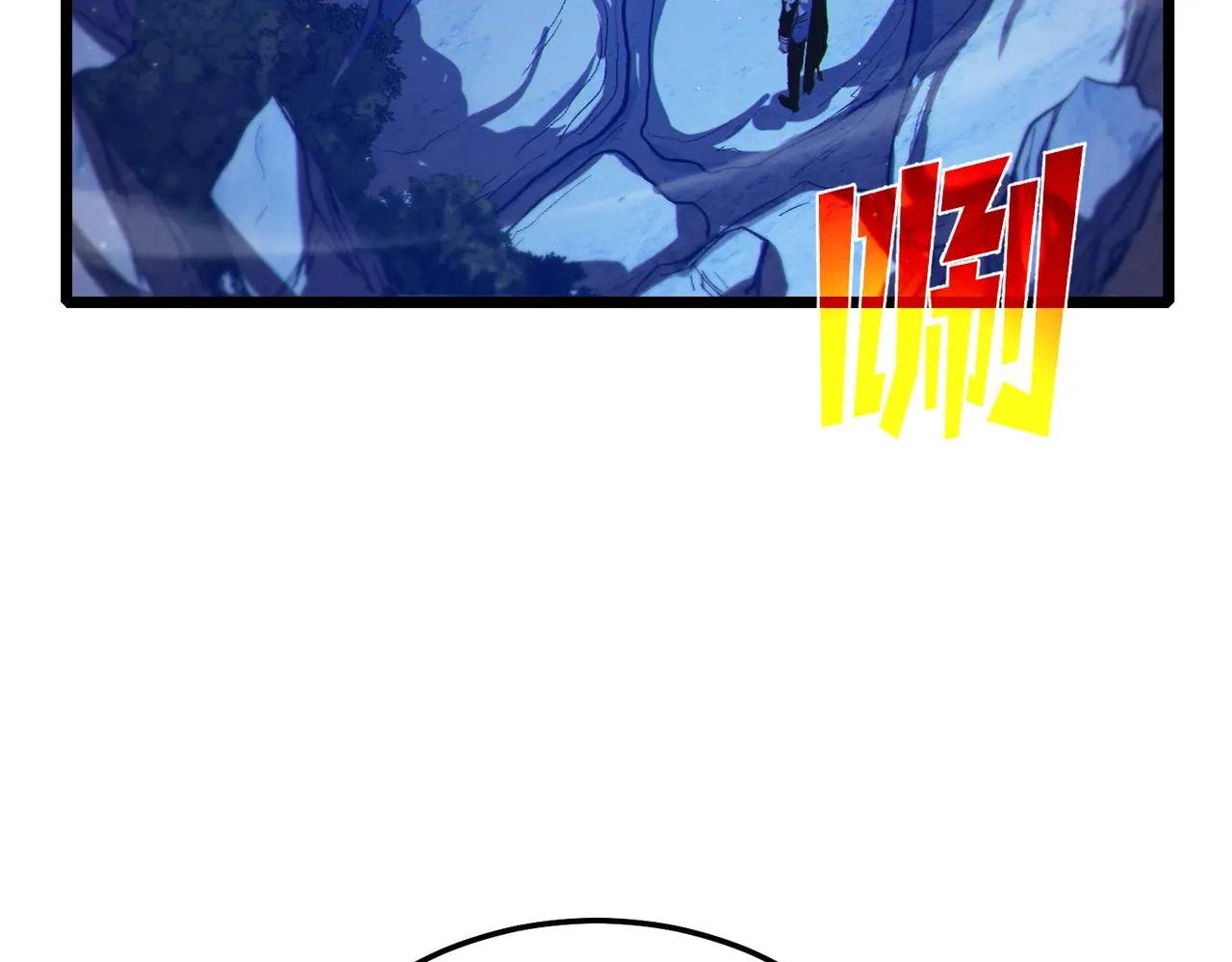 第105话 秘境1V1单挑