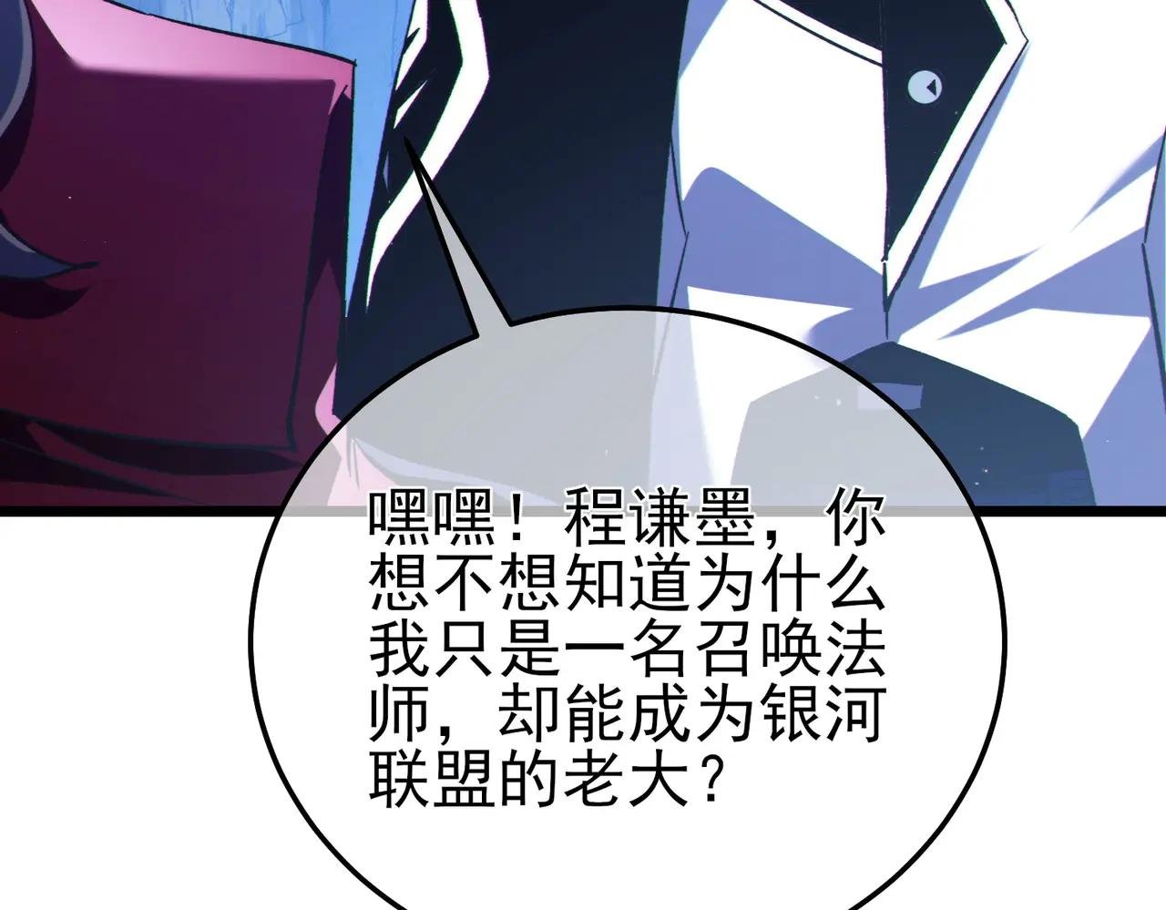 第105话 秘境1V1单挑