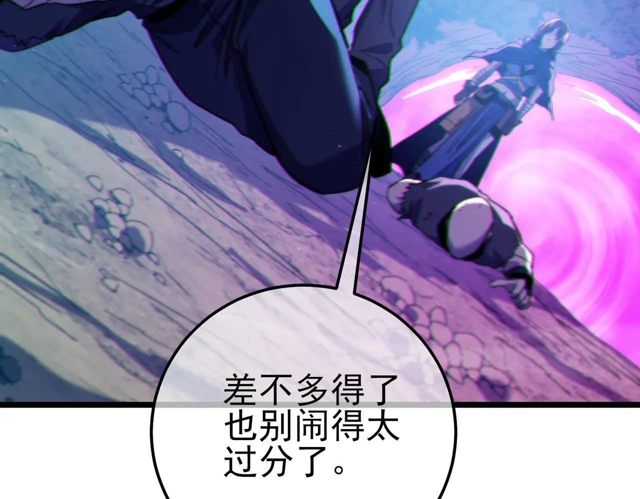 第105话 秘境1V1单挑