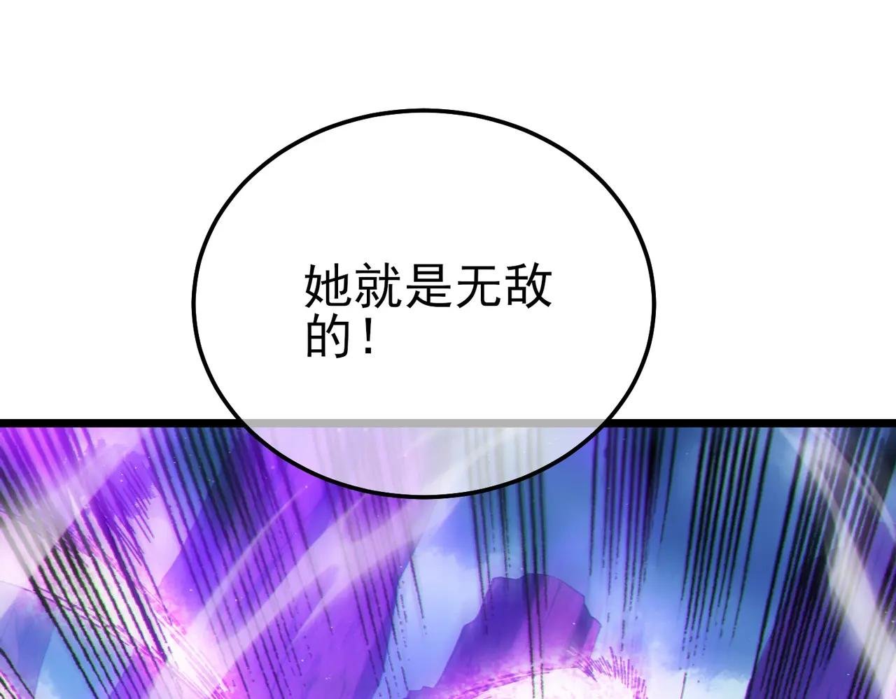 第105话 秘境1V1单挑