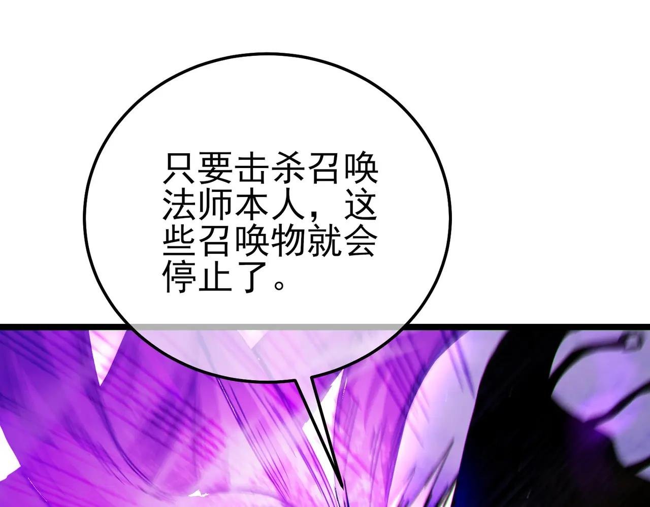第105话 秘境1V1单挑