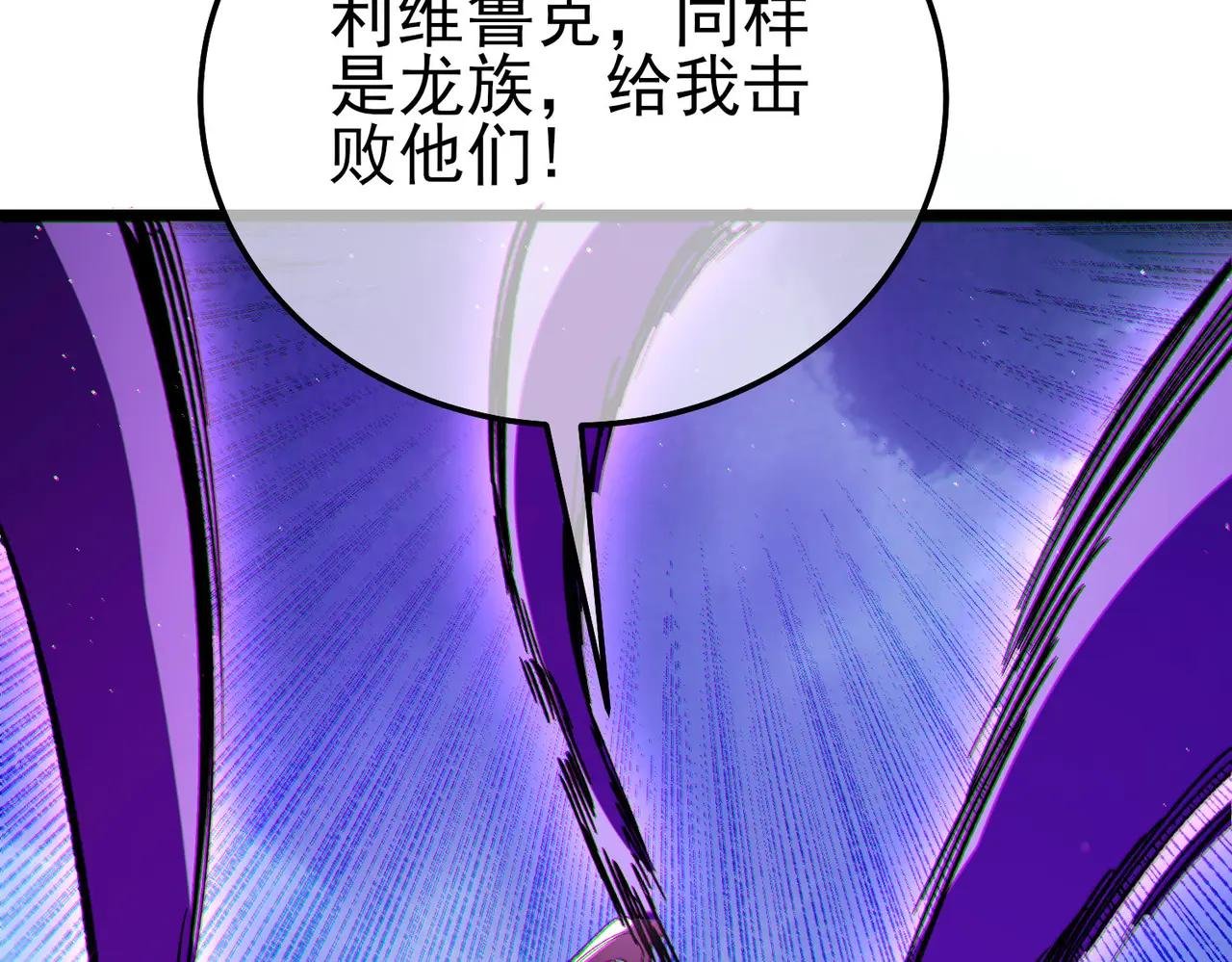 第105话 秘境1V1单挑