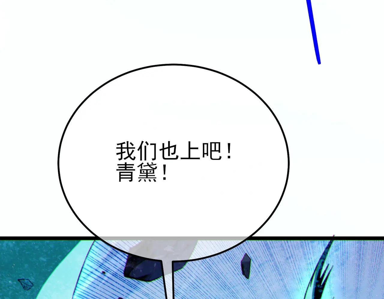 第105话 秘境1V1单挑