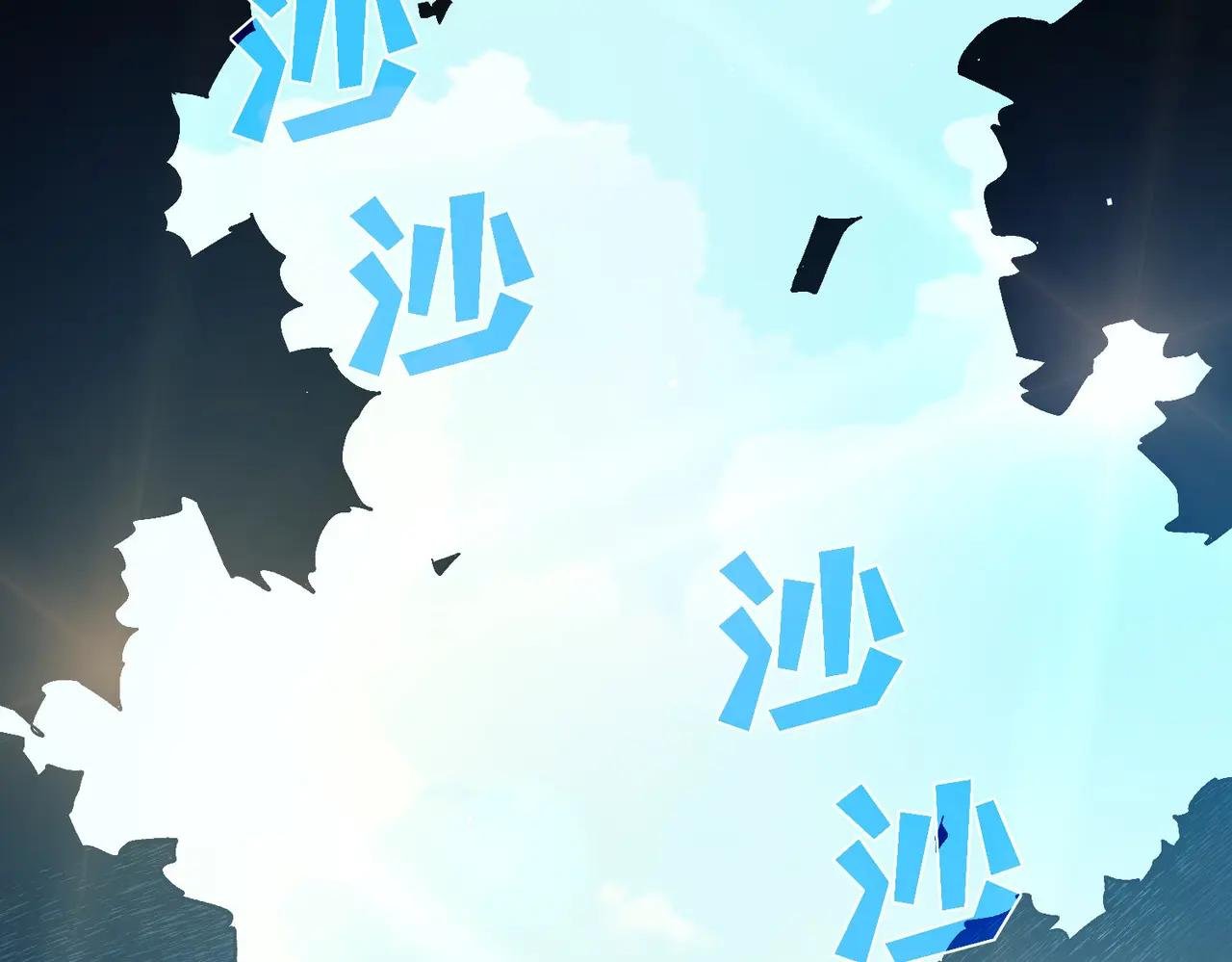 第11话 隐藏boos——鱼人王子！
