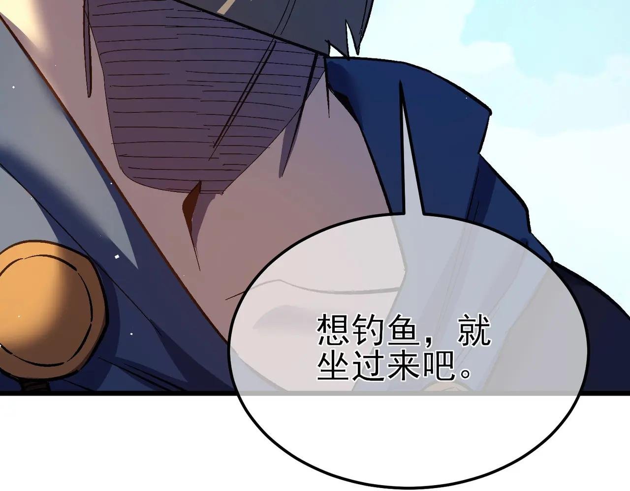 第11话 隐藏boos——鱼人王子！
