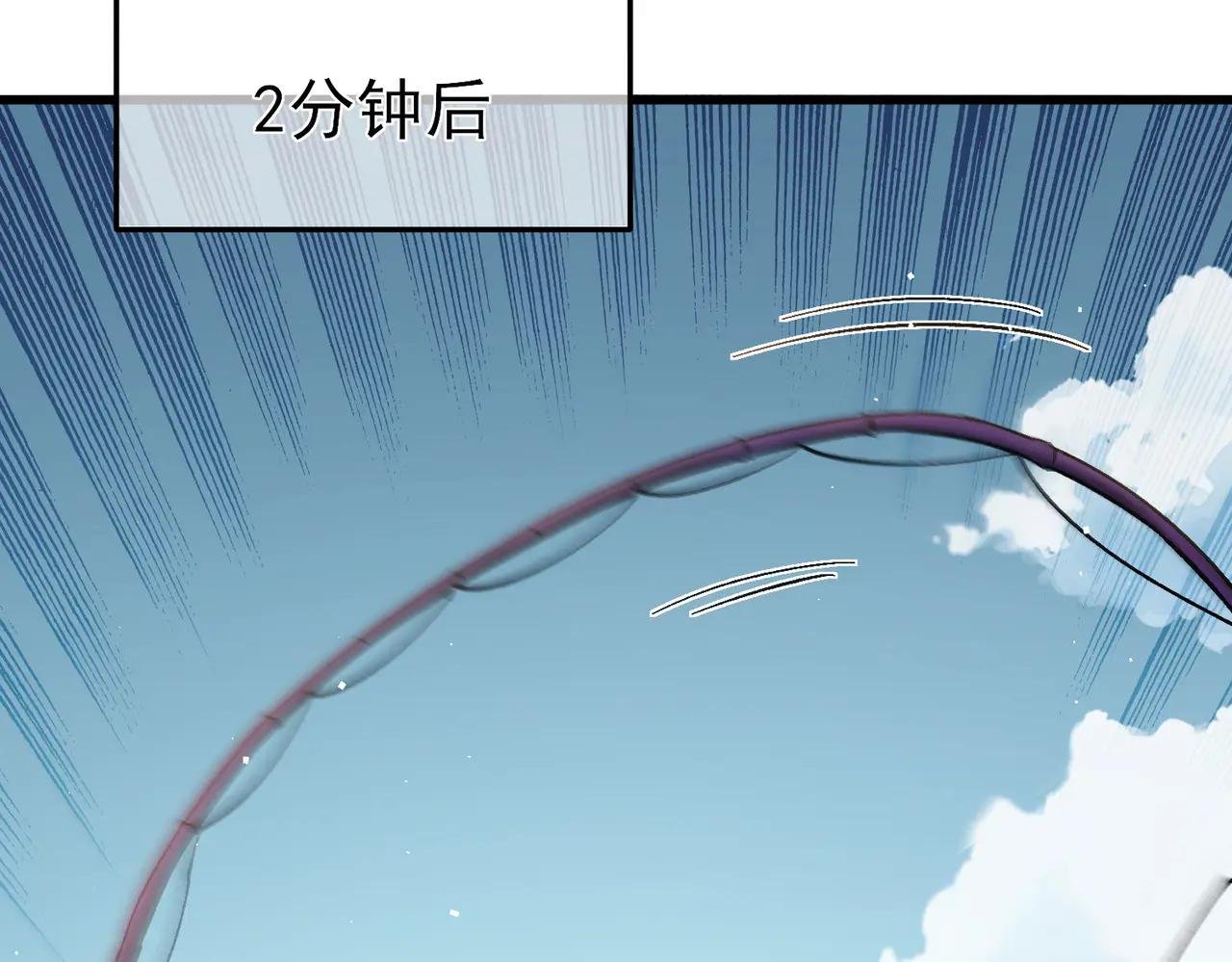 第11话 隐藏boos——鱼人王子！