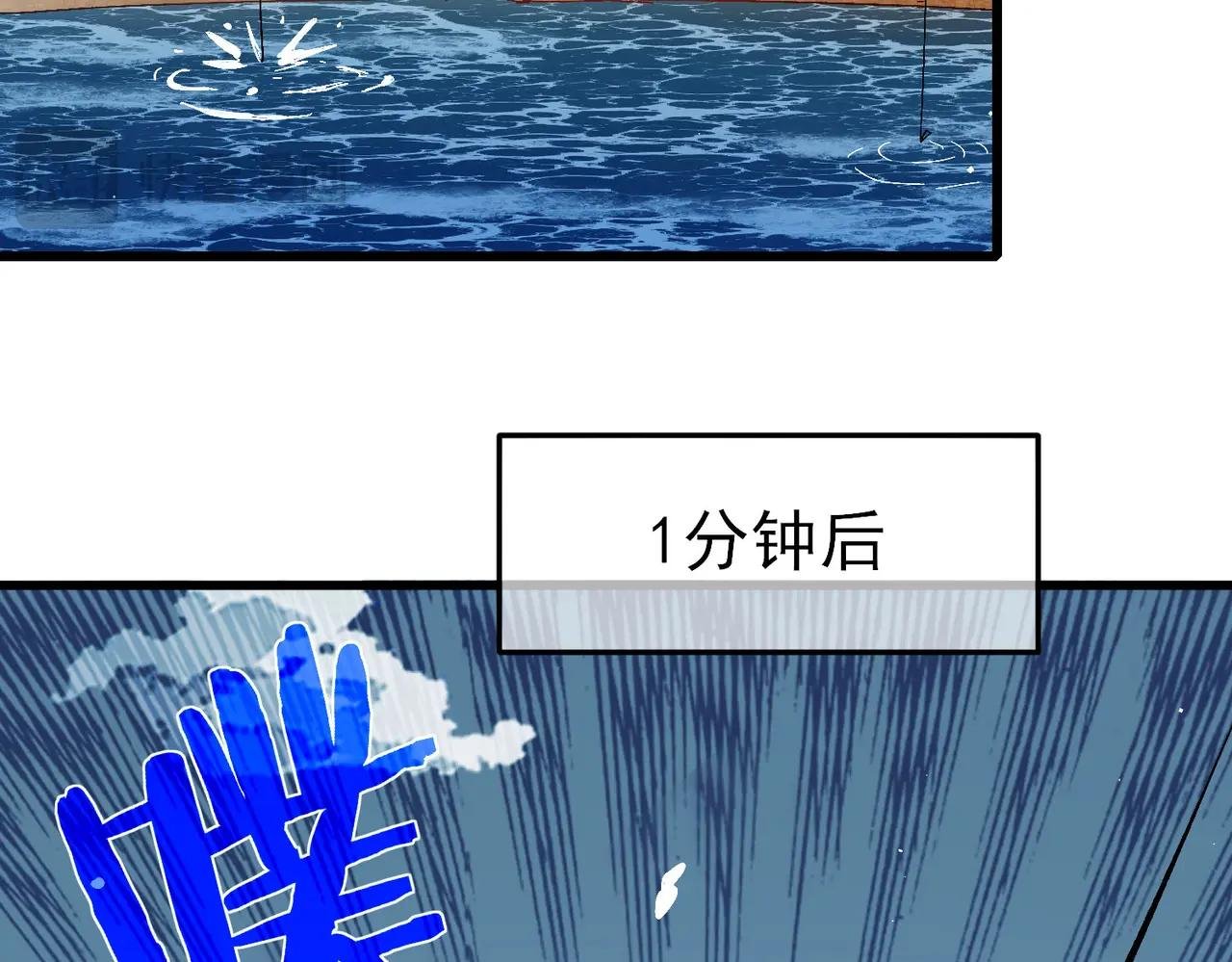 第11话 隐藏boos——鱼人王子！