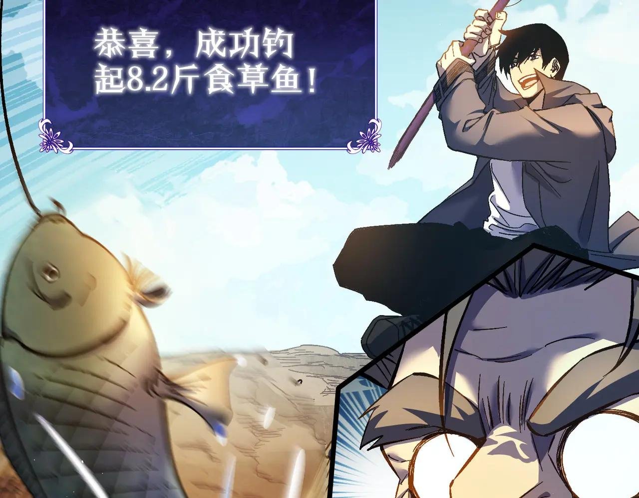 第11话 隐藏boos——鱼人王子！