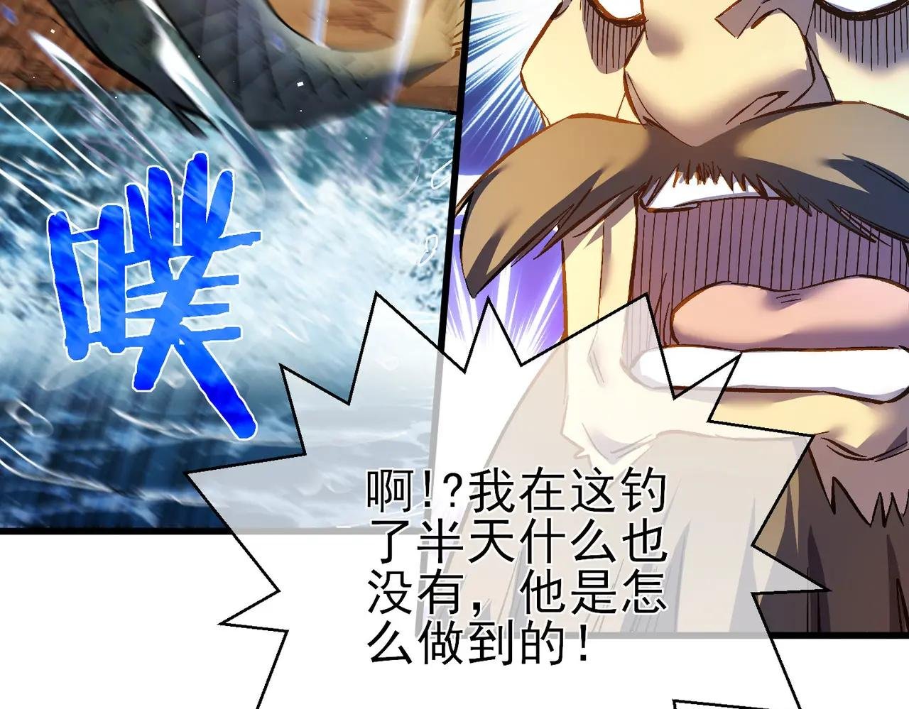 第11话 隐藏boos——鱼人王子！