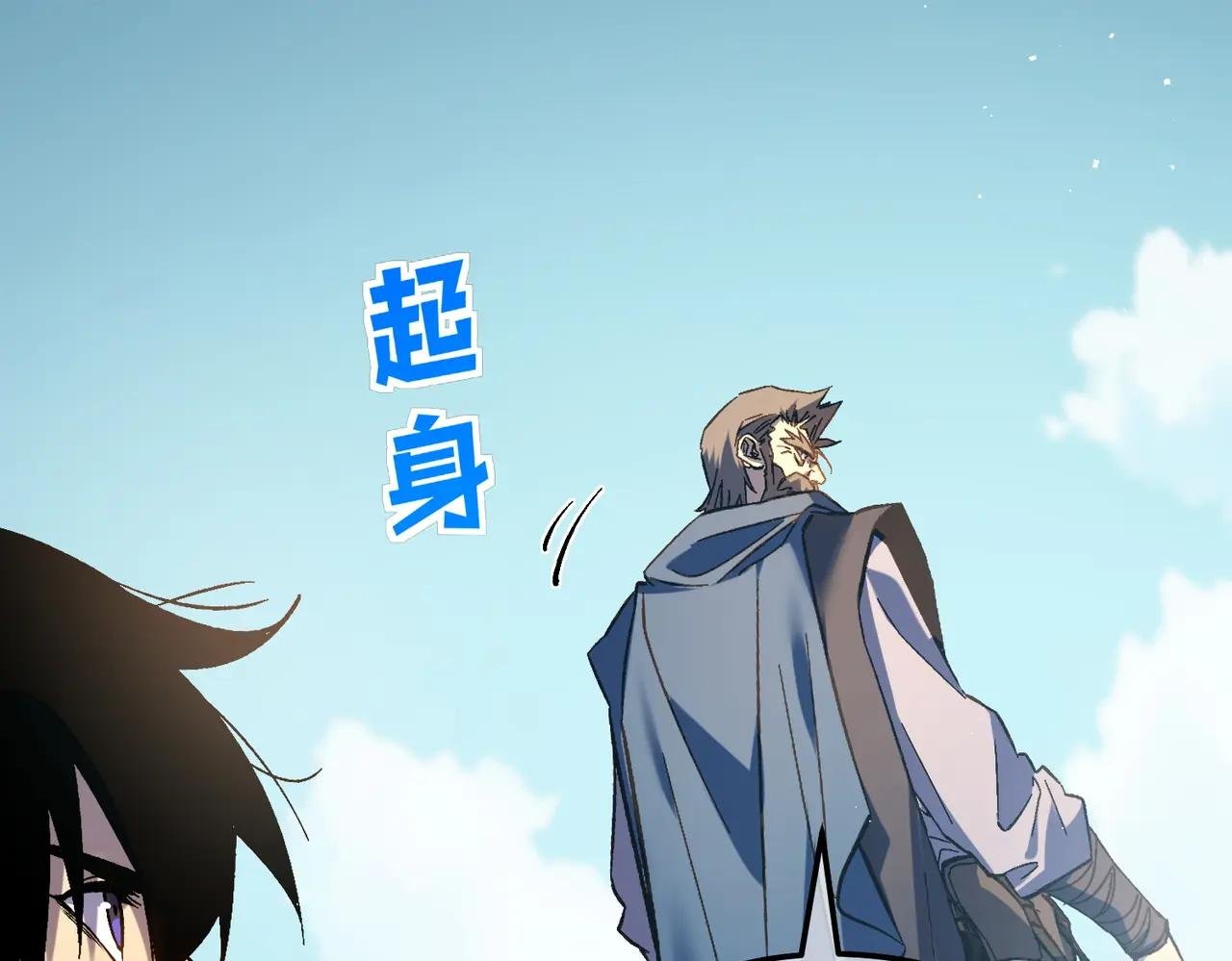 第11话 隐藏boos——鱼人王子！