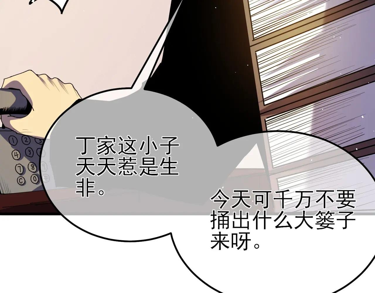 第11话 隐藏boos——鱼人王子！