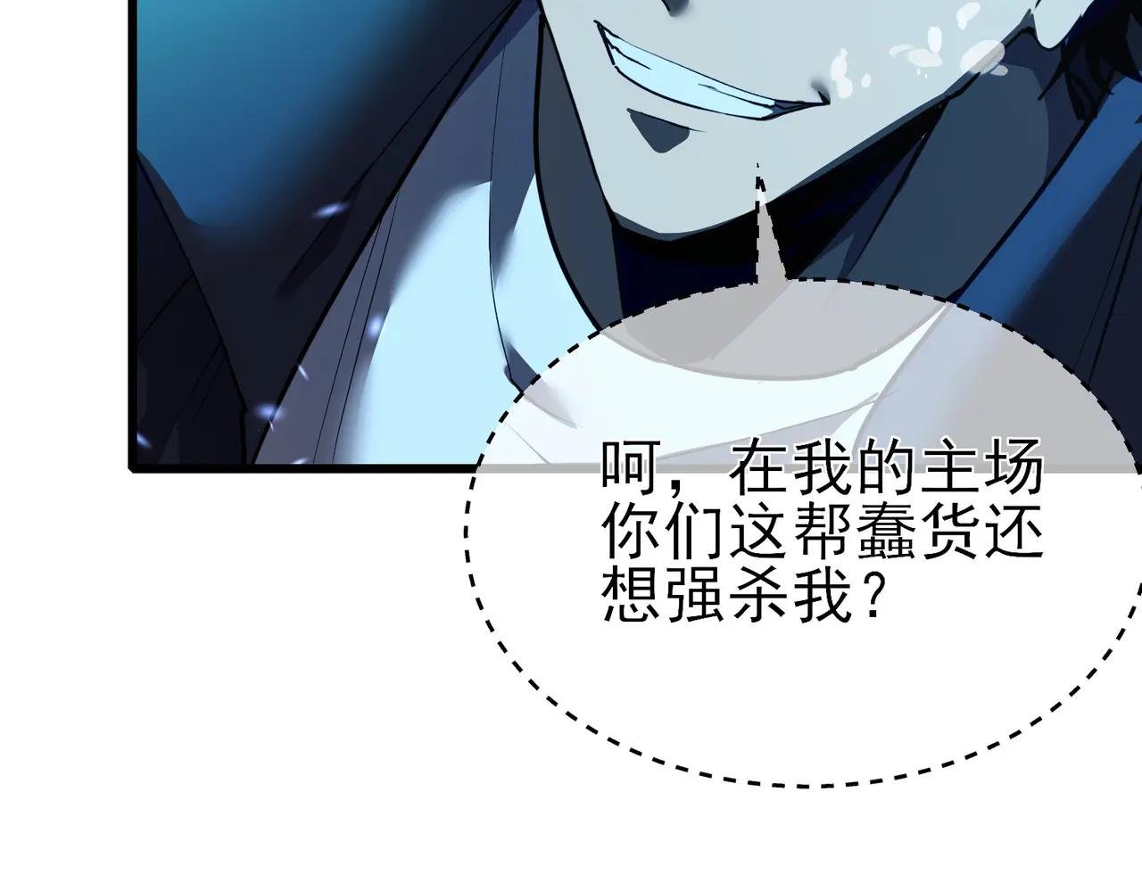 第12话 隐藏任务完成！获得潮汐符咒