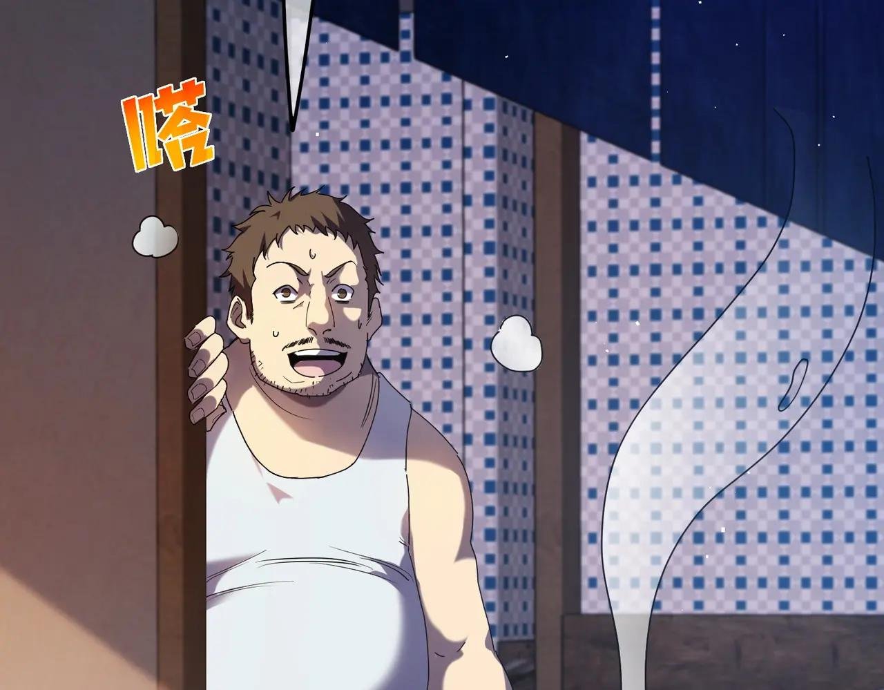 第13话 保送名额之战！程谦墨再次震惊全场！