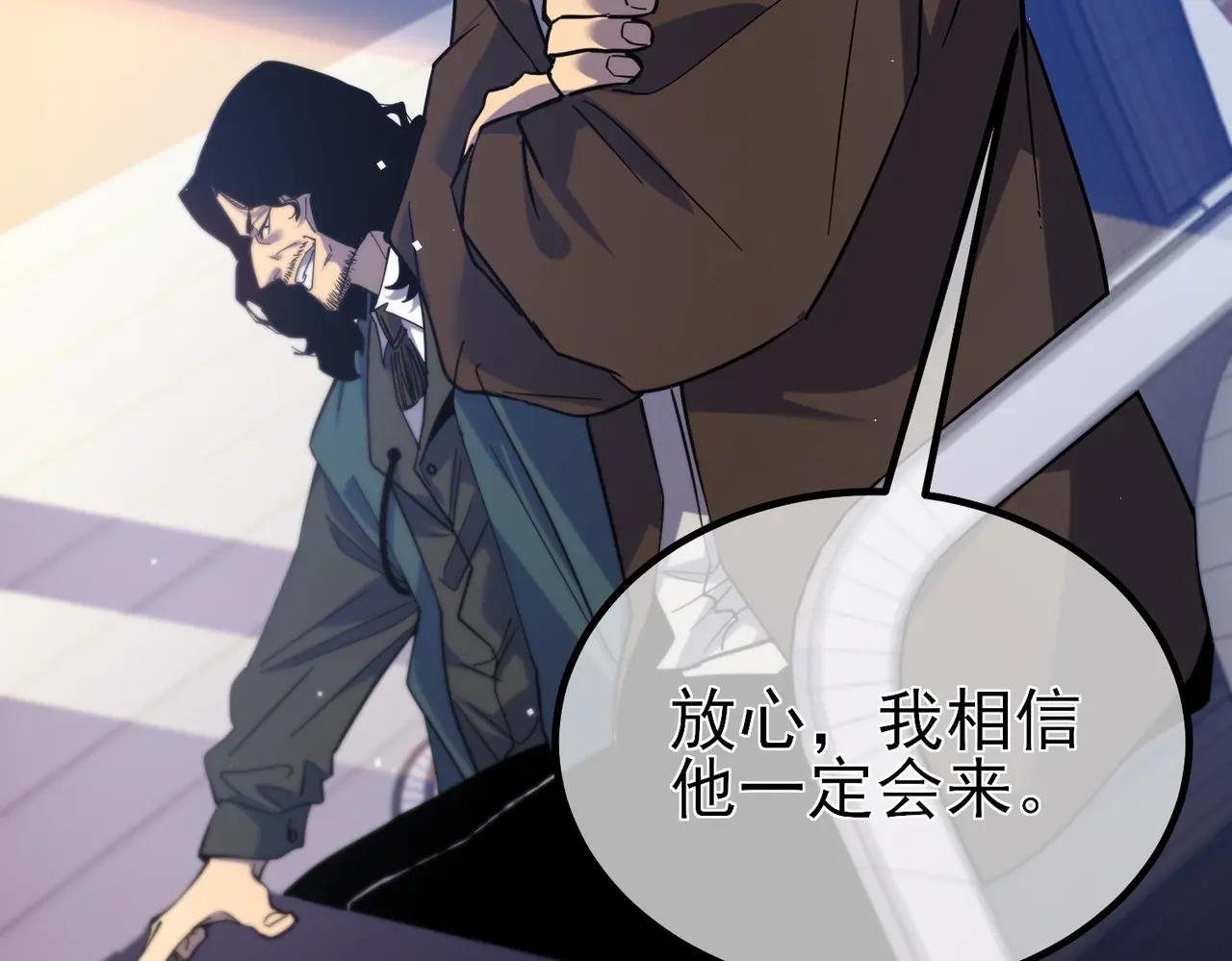 第13话 保送名额之战！程谦墨再次震惊全场！