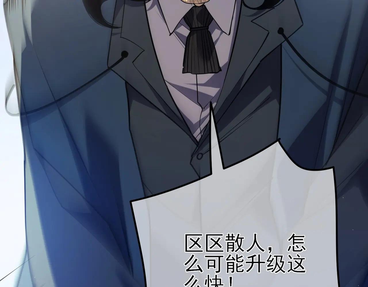 第14话 李道玉违规