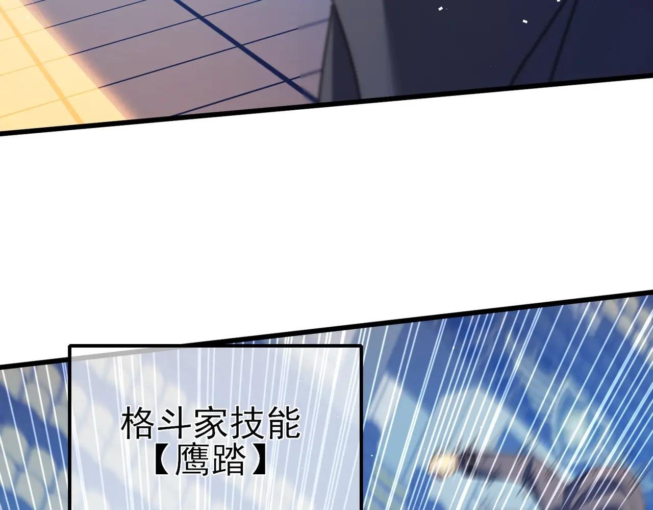 第14话 李道玉违规