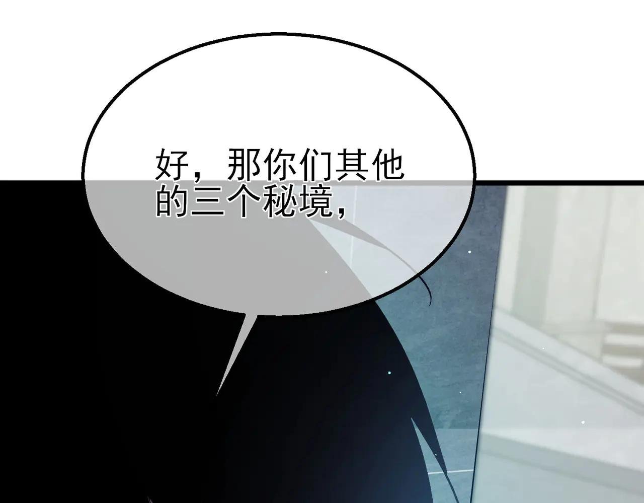 第18话 全校老师败北！
