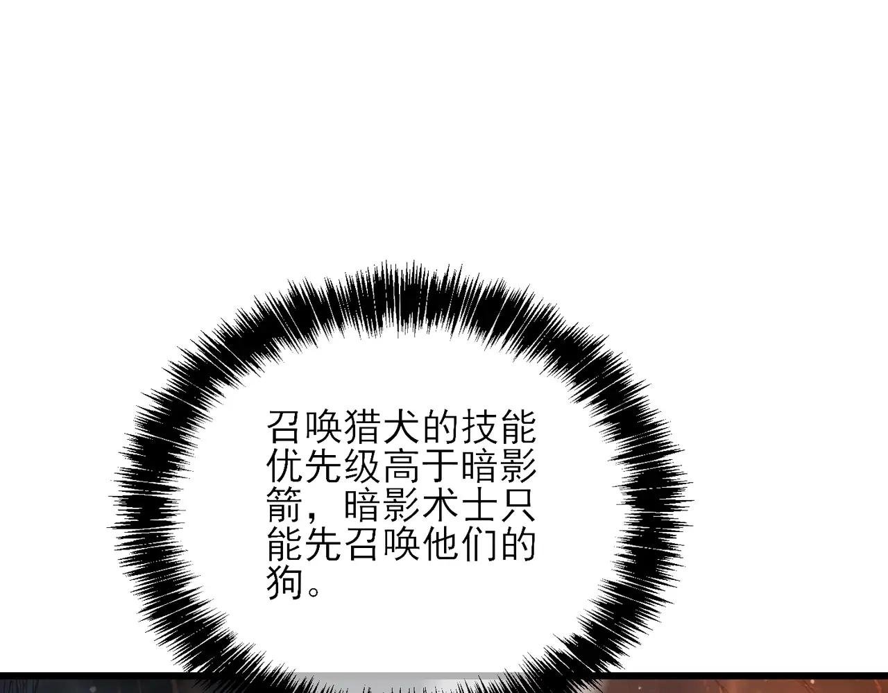 第3话 疯狂刷怪！直冲榜一！