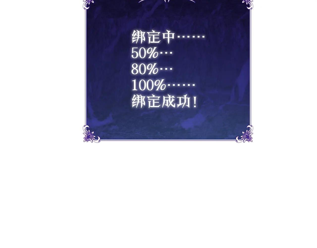 第3话 疯狂刷怪！直冲榜一！