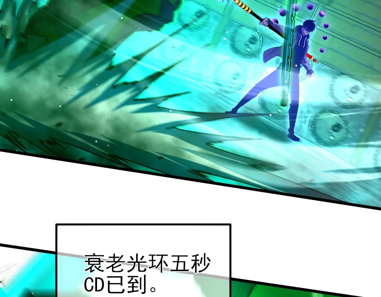 第26话 考核成绩全国第一
