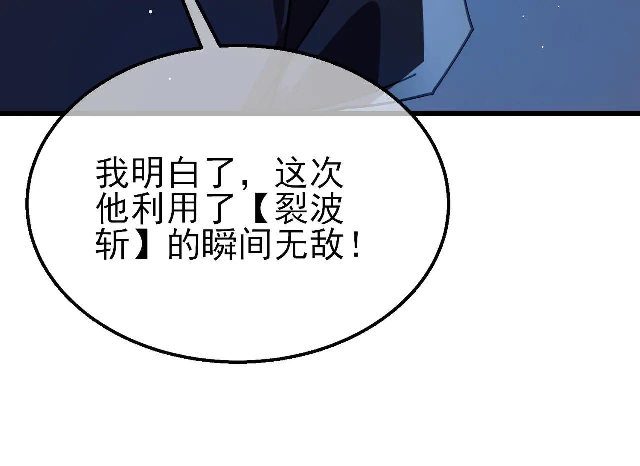 第26话 考核成绩全国第一