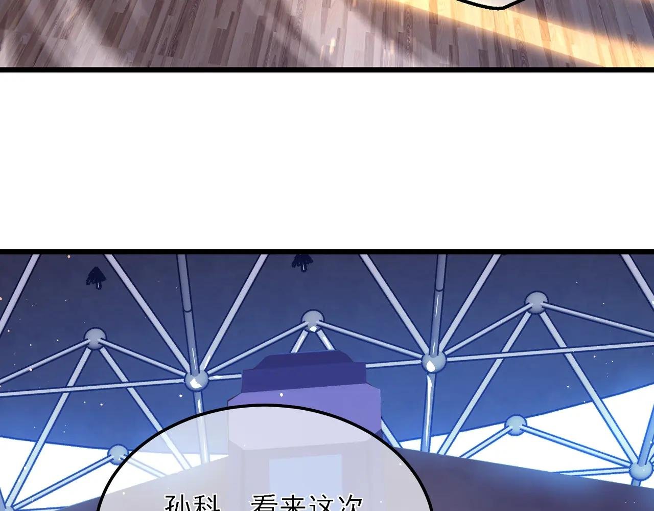 第5话 隐藏boss