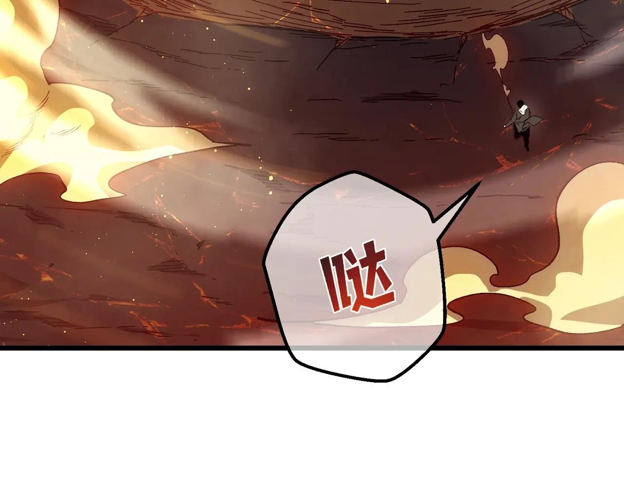 第5话 隐藏boss