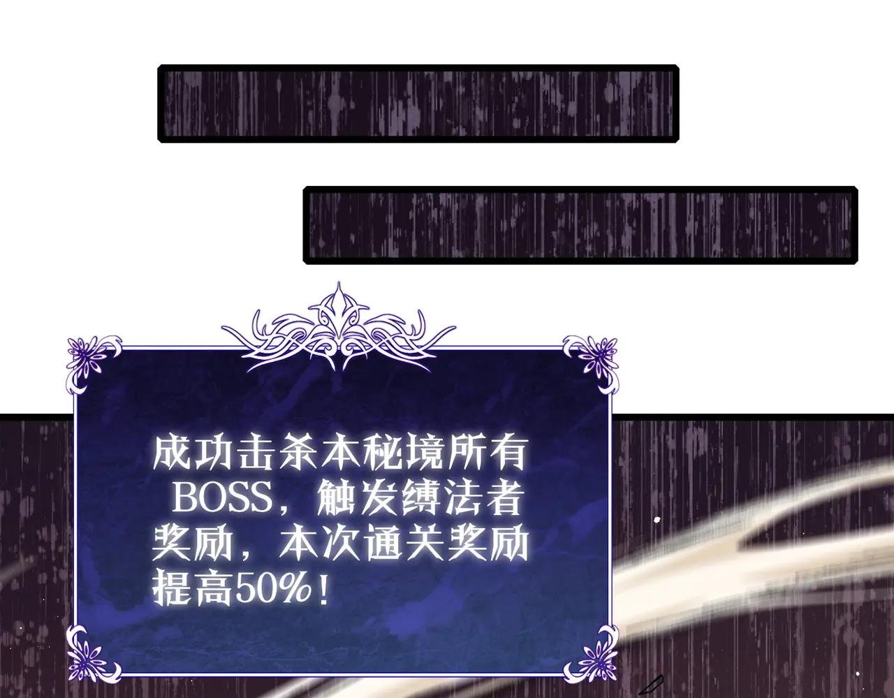 第6话 单挑？你配吗！