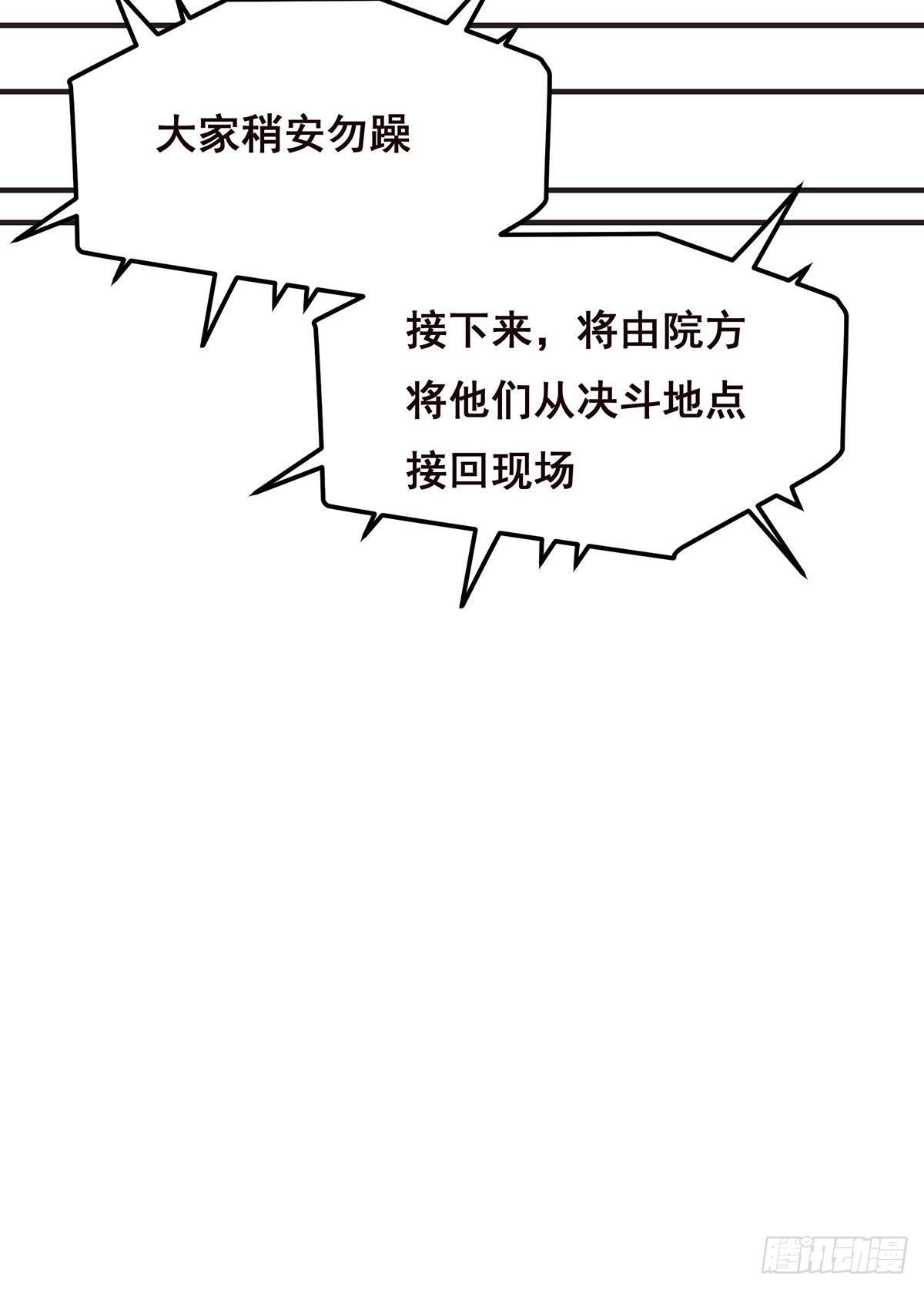 9-你以为我会放过你吗