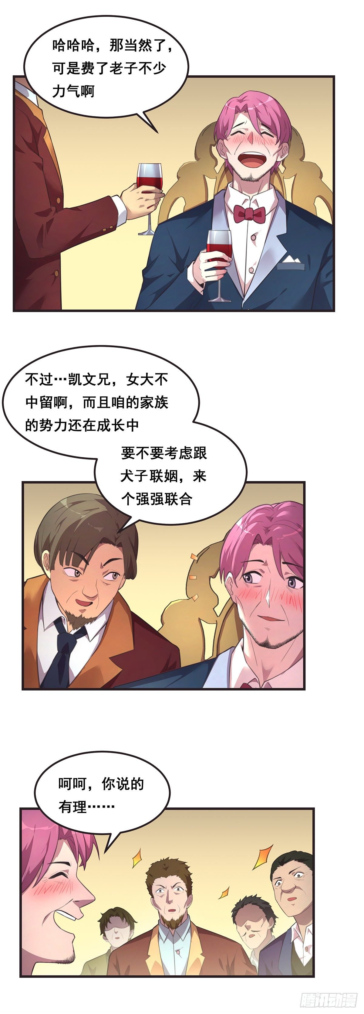 11-二桃杀三士