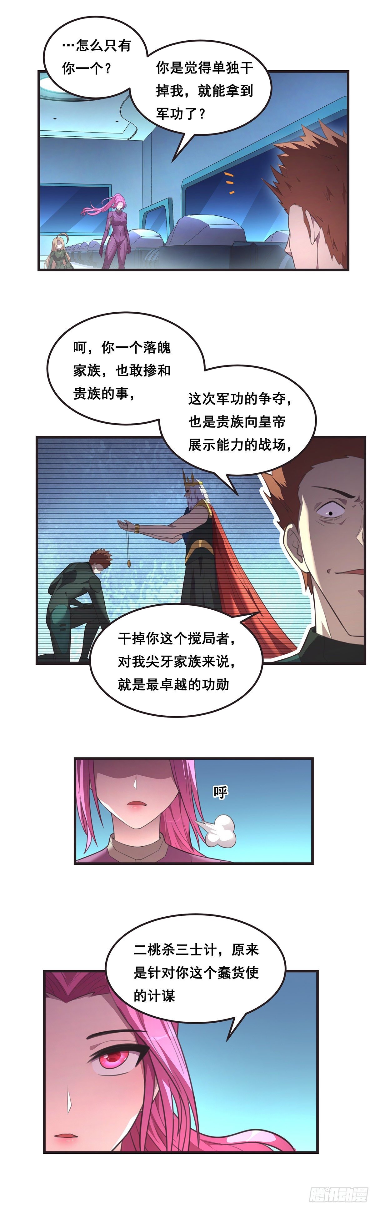 12-意料之外